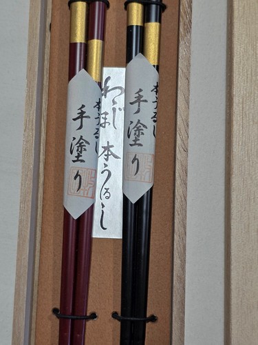 Two Pair His & Hers Yamamoto Urushi Lacquer Chopsticks Chopstick Set In Wood Box - Picture 3 of 11