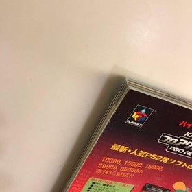 GameLabo Nov 2001 Magazine Japan PS2 Zeonic Front Xbox Sports GB2 Dreamcast Used