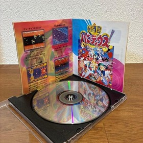 [Anonymous Shipping] Sega Saturn Premium Parodius! DELUXE PACK