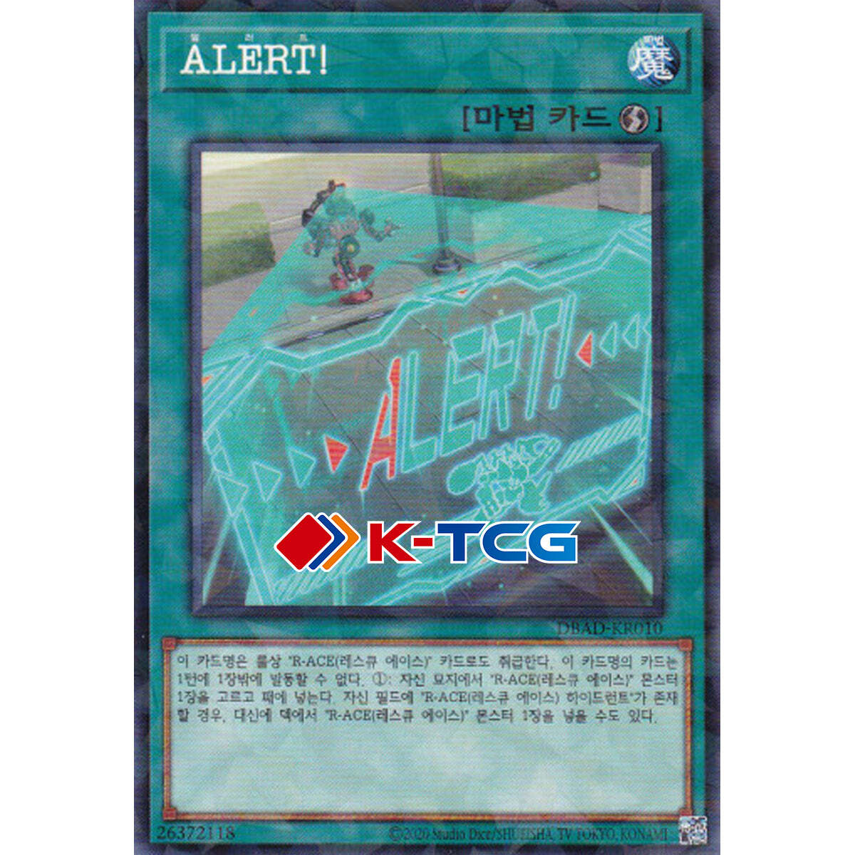 race card yugioh Yu-Gi-Oh! F.G.D. (Five God Dragon) G7-01 – Zester claims he'll make a