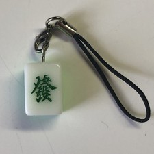 Mahjong Tile Red / Green / White Dragon Cell Phone Bag Charm Strap NEW