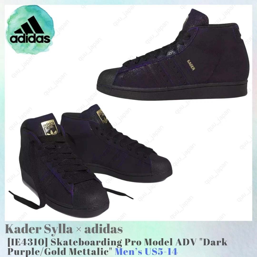 アディダス ケイダーシイラ KADER PRO MODEL スケートボーディング adidas Kader Pro Model Adv Cblack/Cblack/Dpurpl | Skatestore