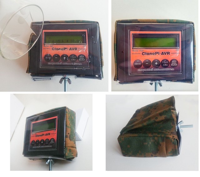 Protective Cover for Metal Detector Fortune Quasar eBay