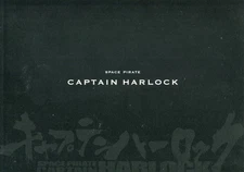Captain Harlock Pamphlet & Flyer  Oguri Shun Miura Haruma Aoi Yukota Shinta Saka