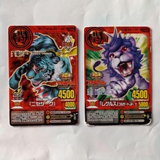 Animal Kaiser, Niseji Creggles, Telebi-kun, set of 2 #b20756