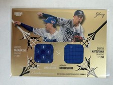2025 BBM Combo Hiroto Takahashi Shinya Matsuyama Chunichi Dragons Patch /30