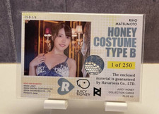 Riho Matsumoto 2024 Juicy Honey #1/250 Costume Type B Card