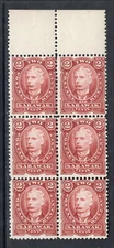 M18791 Sarawak 1895 SG28 - 2c brown red in a top marginal, vertical, block of 6.