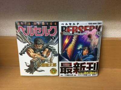 Berserk Genga Art copy complete sets 17枚 Berserk Complete Volume Set Japanese Volumes 1-42 Manga Comic