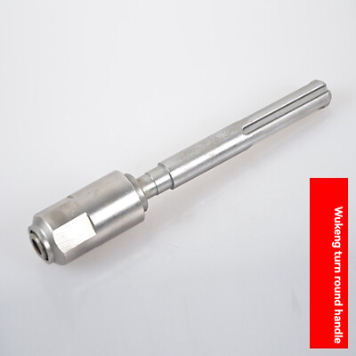 Metal SDS-Max To SDS-Plus Long Hexagonal Round Shank Adapter Converter