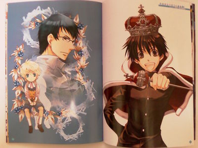 booklet promo Uragiri Betrayal Uraboku Kyo Kara Maoh Trinity Blood Saiunkoku 