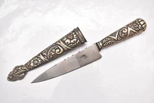 Vintage 1960s Gaucho Facon Silver Belt Boot Argentine Knife & Sheath Dagger