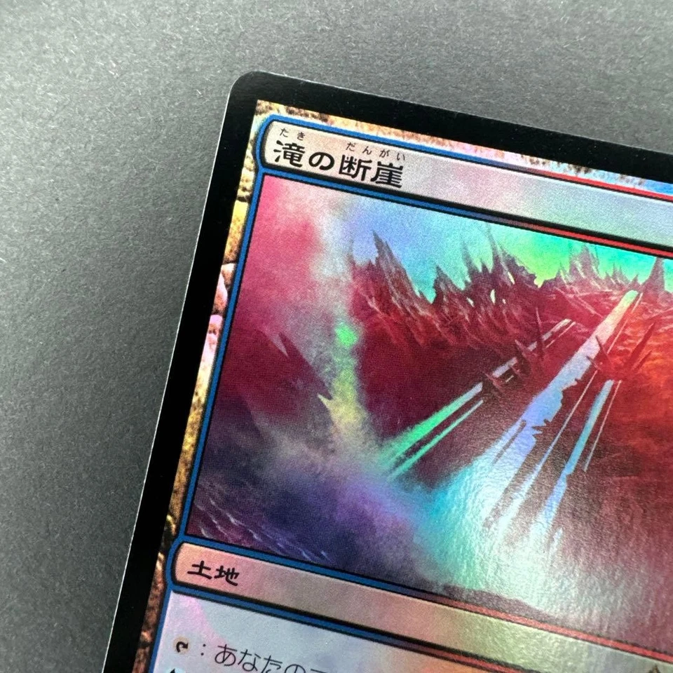 Eventide Waterfall Cliff Japanese Foil EDH Unused Water Damage Protector - Image 2 of 4