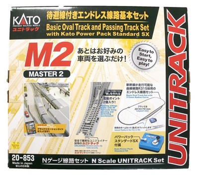 KATO 'N' SPUR 20-853 UNITRACK MASTER 2 BASIC OVAL & PASSING TRACK SET