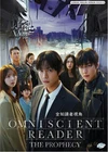 DVD Korean Movie Omniscient Reader: The Prophecy (2025 Film , 全面读者的视角) Eng Dub