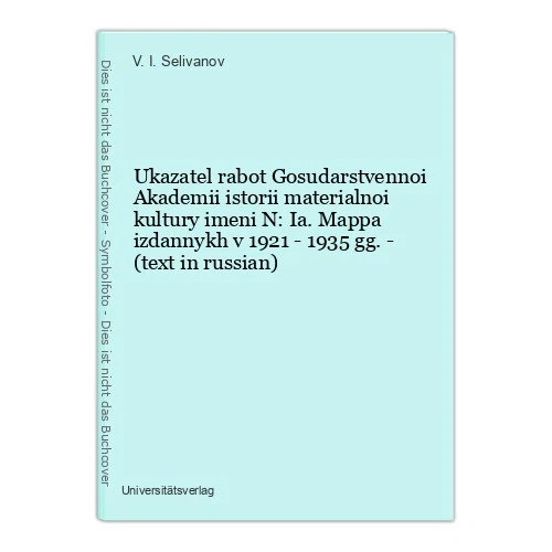 Ukazatel rabot Gosudarstvennoi Akademii istorii materialnoi kultury imeni N: Ia. - Bild 1 von 1