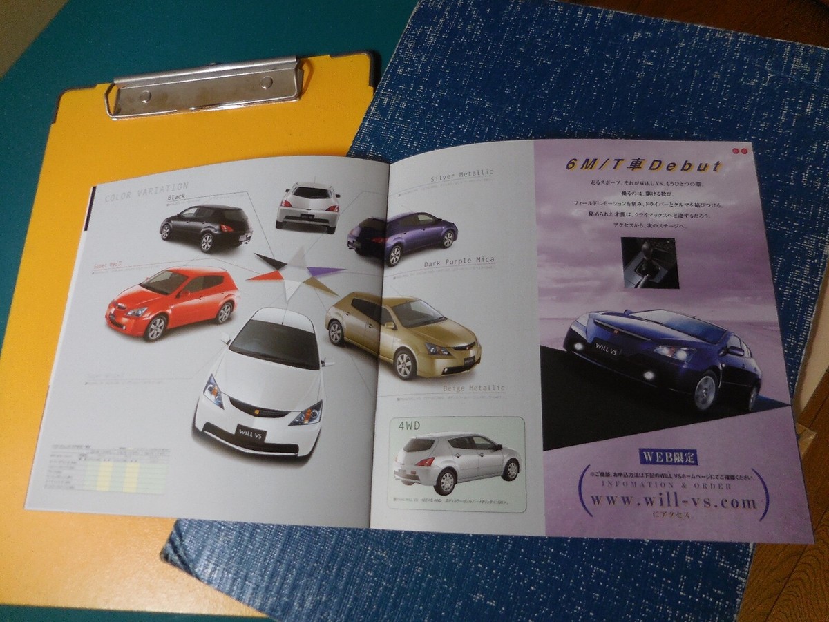 TOYOTA Will VS Japanese Brochure 2002/07 ZZE128/127/129 2ZZ-GE 1ZZ