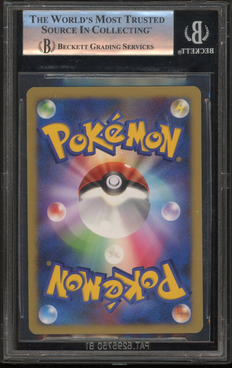 Pokemon Mysterious Pearl 2007 Spring Battle Road Winner Pokemon Mysterious Pearl 2007 Spring Battle Road Winner