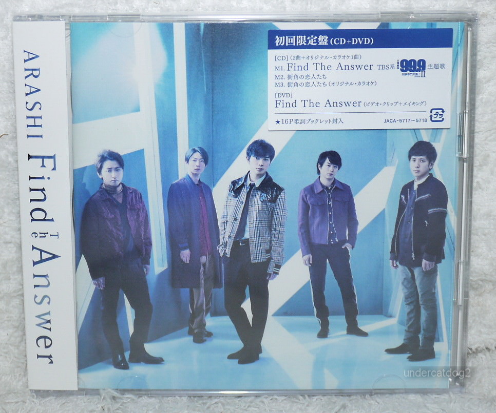 Arashi 2018 Single Find The Answer CD DVD 16p Japan Limited