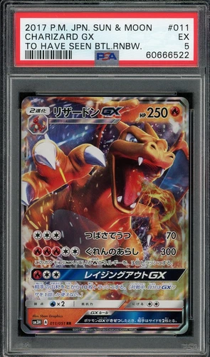 2017 PSA 5 Pokemon Japanese Battle Rainbow Charizard GX Card SM3H 011/051 POP 1