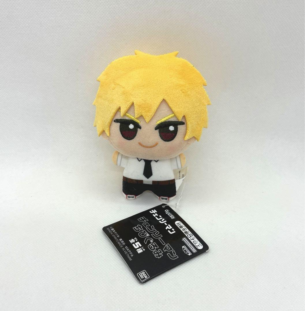 Chainsaw Man Chibigurumi Plush Mascot Denji From Japan NEW | eBay