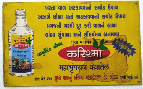 Aceite para el cabello Karishma Bringraj - letrero litográfica publicitaria vintage - Imagen 1 de 3