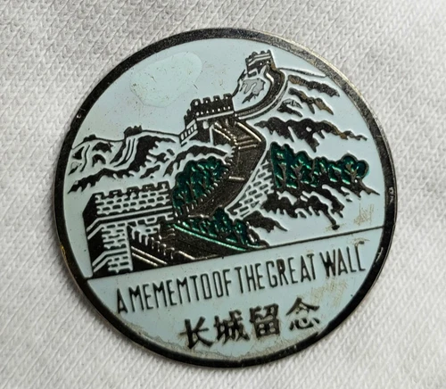 Great Wall of China Souvenir  Lapel Hat Pin White & Green Background Silver Tone