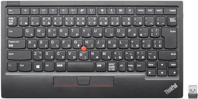 Lenovo ThinkPad TrackPoint Keyboard II - Japanese Wireless | eBay