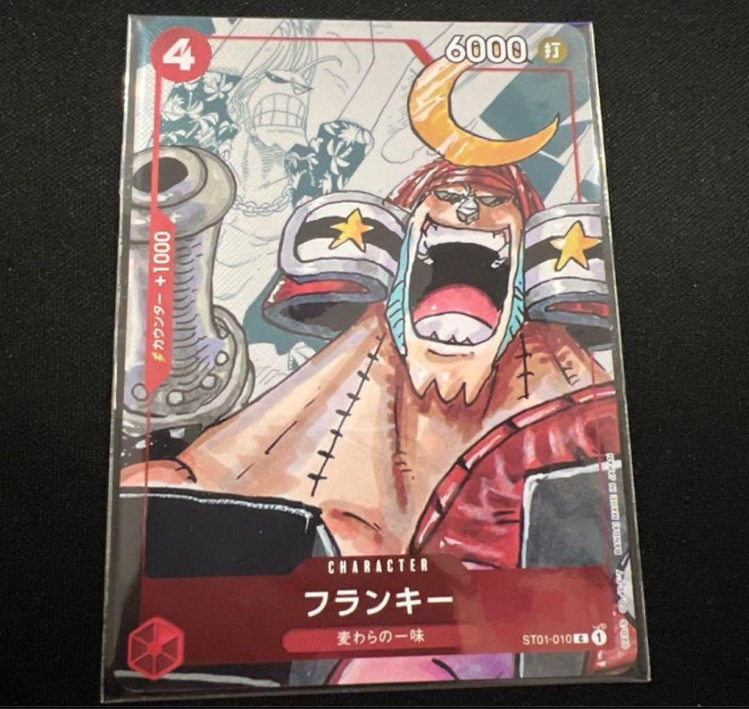 Franky C ST01-010 Promo Premium Card collection 25th ONE PIECE Card Game NM