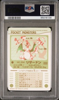 1997 POCKET MONSTERS SEALDASS SER 1 #006 LIZARDON-PRISM PSA 6 | eBay