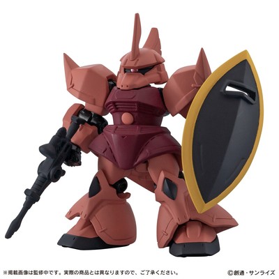 Bandai MOBILE SUIT ENSEMBLE 28 #187 Char's GELGOOG | eBay