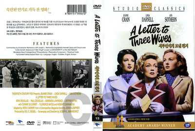 A Letter to Three Wives (1949) - Joseph Mankiewicz, Jeanne Crain   DVD NEW