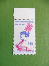 1986 FRANCE Y&T N° 2444 CENTENAIRE ENSEIGNEMENT TECHNIQUE TTB