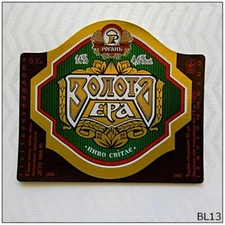 Ukrainian Beer Label (BL13)