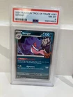 Pokemon Gengar 057/091 PSA 8 Trick or Trade 2024 057 57 PSA 8 Cosmo Holo