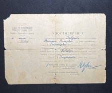 WWII Ostarbeiter Repatriierungsausweis 16 March 1945 Befreit aus Lager Kreuzburg