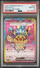2025 POKEMON JAPANESE M2A-MEGA DREAM EX SPECIAL ART RARE #234 PIKACHU EX PSA 10