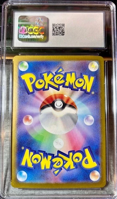 Radiant Alakazam 005/044 Sv: Stellar Miracle Deck Build Box (Japanese) CGC 9.5!! - Image 2 of 2