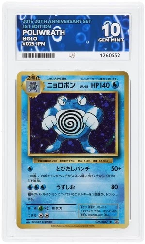 ACE 10 Poliwrath 025 CP6 20th Anniversary Japan 1st Ed 2016