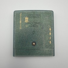 Pokemon: Crystal Version Authentic (Game Boy Color) - Authentic | New Battery