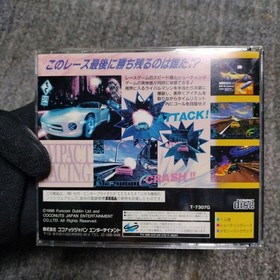 IMPACT RACING Saturn 2f