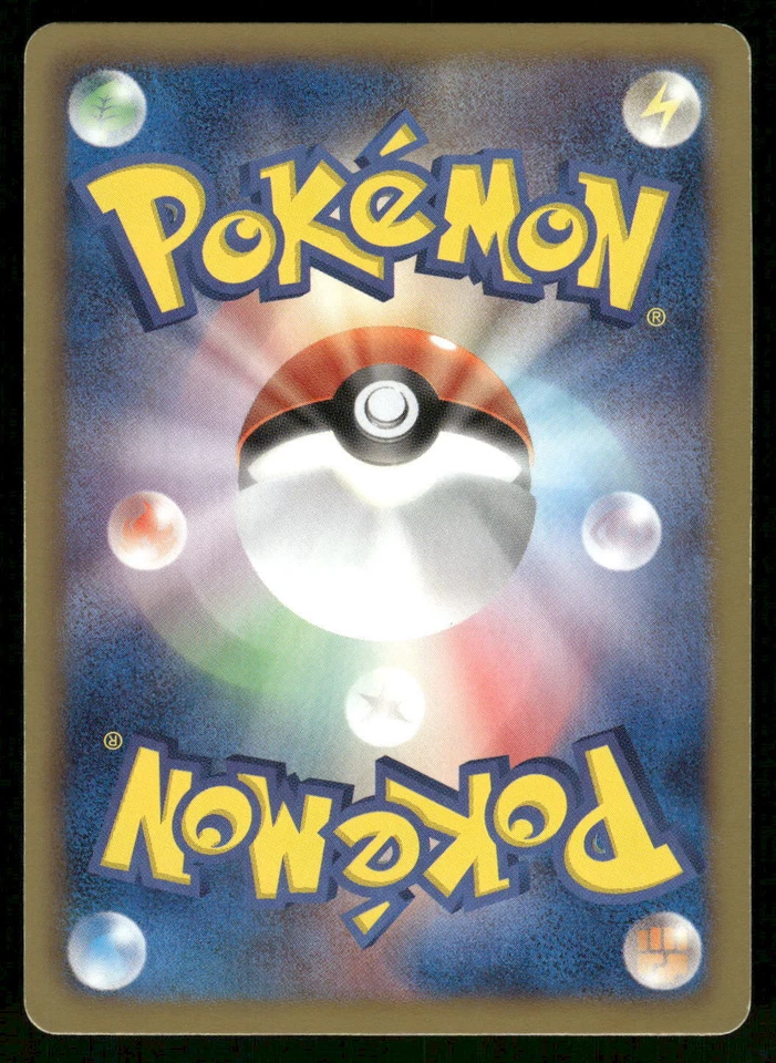 2011 Light Played Pokemon Stunfisk 041/066 Red Collection BW2 Japanese - Image 2 of 2