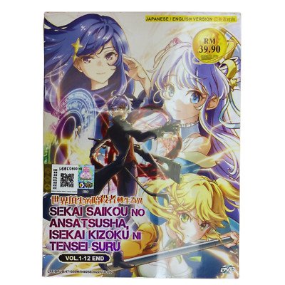 アユクデ サノクトレカ ナゴミ MADEIN S Amazon.com: Reincarnated as a Sword (Light Novel) Vol. 14