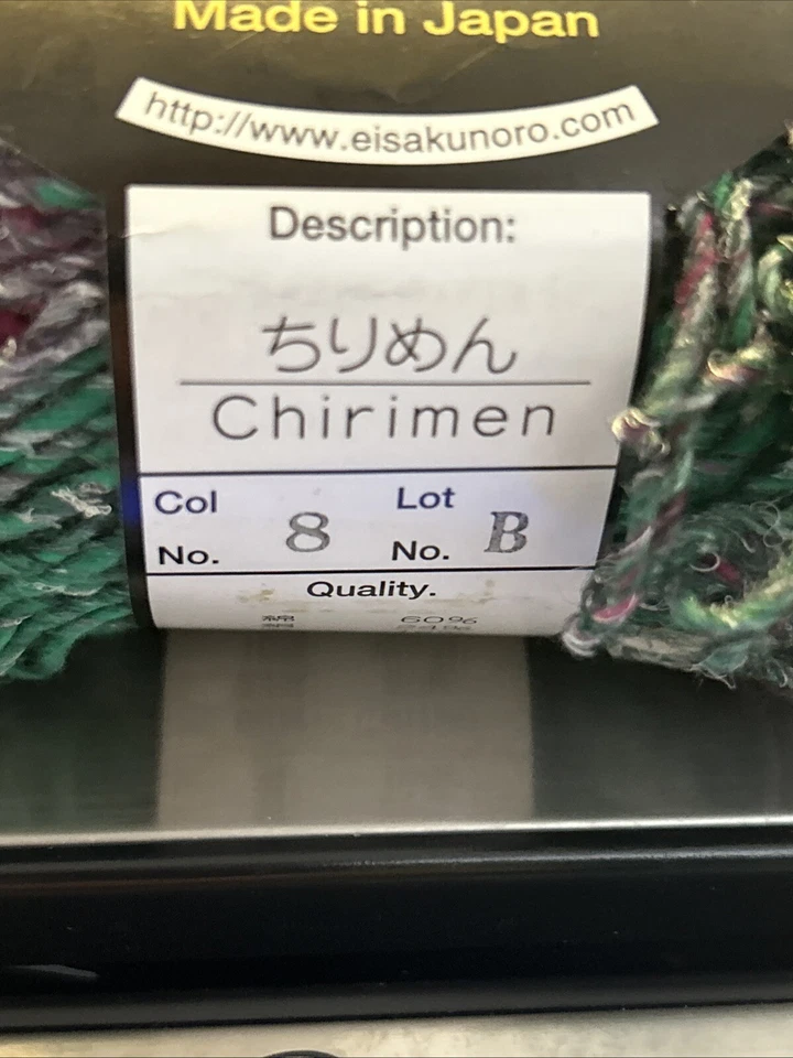 Lote B 2 madejas Noro Chirimen color 8 (púrpura/verde/mostaza) algodón/seda/lana Foto 2 de 4