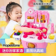 Kitchen Playset Toy Kids Educational Pretend Playset Baby Toy Kid Children