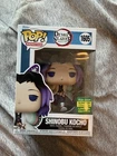 Funko Pop! Vinyl: Demon Slayer: Kimetsu no Yaiba - Shinobu Kocho (SDCC) - 1605