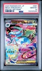 2025 POKEMON JAPANESE M1L-MEGA BRAVE SPECIAL ART RARE MEGA VENUSAUR EX PSA 10