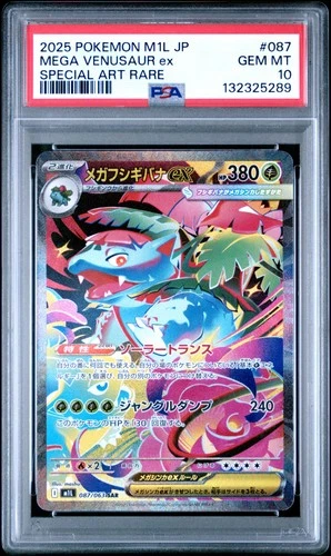 2025 POKEMON JAPANESE M1L-MEGA BRAVE SPECIAL ART RARE MEGA VENUSAUR EX PSA 10