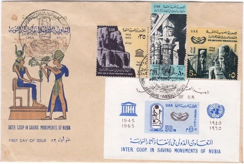 Egypt ,1965;Rare Nubia set & sheet illustrated FDC