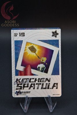 SpongeBob SquarePants Kayou SB01-R-039L1 Kitchen Golden Spatula Neptune Card R